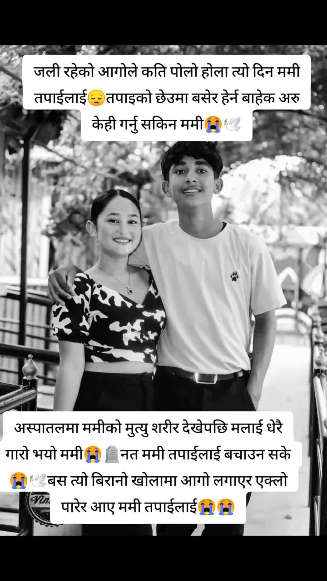 @Reeya🫀Gopal