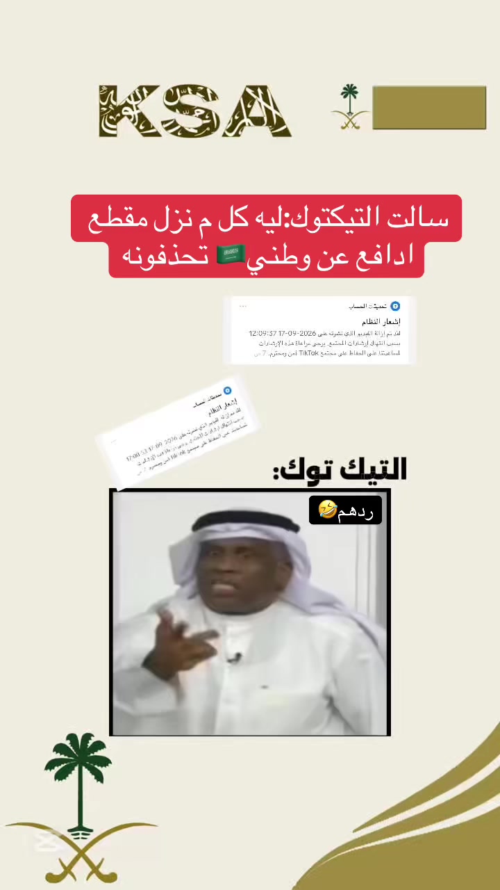@مطقوق المطرفي
