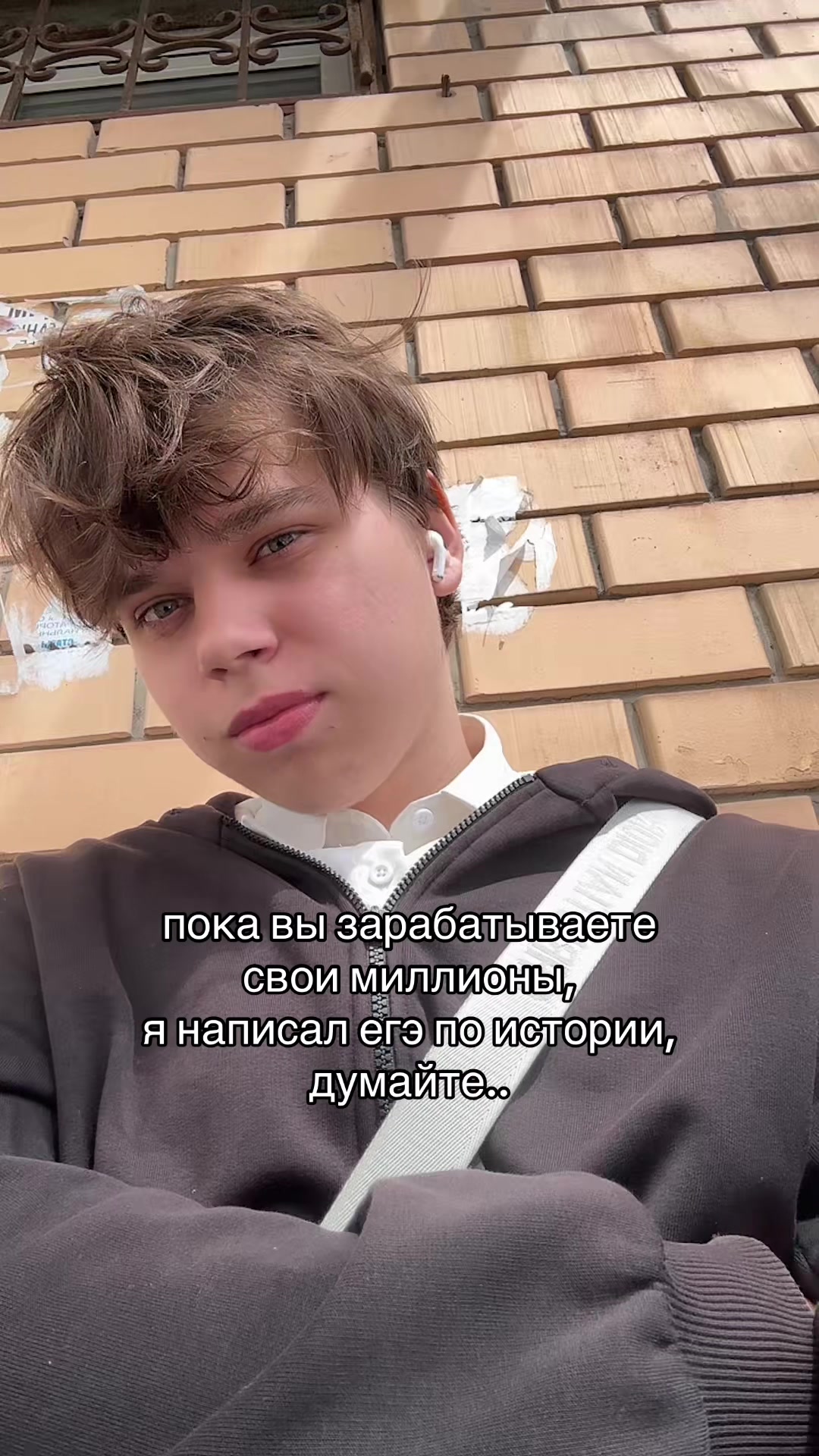 @😳ТГК: МИШГУН