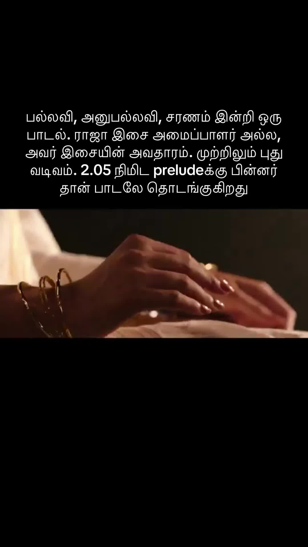 @இசைஞானி இளையராஜா ரசிகன்