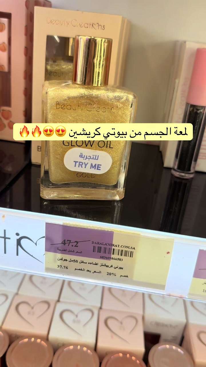 @هَـاجَـر ميـكب آرتسـت