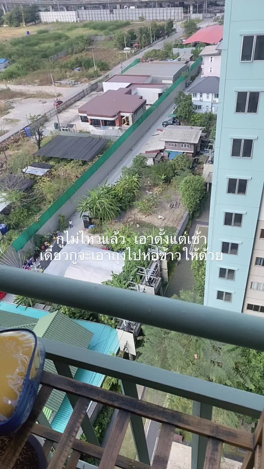 @จ้าดด