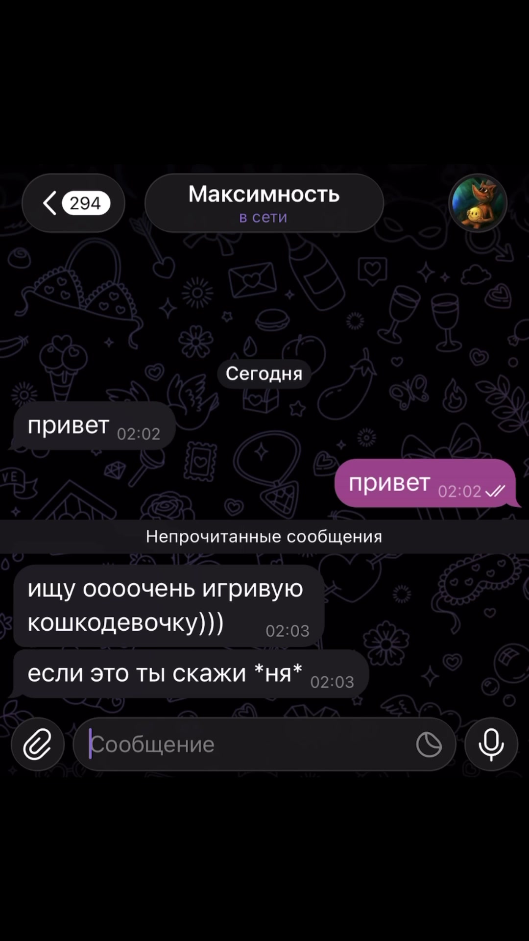 @nehochu