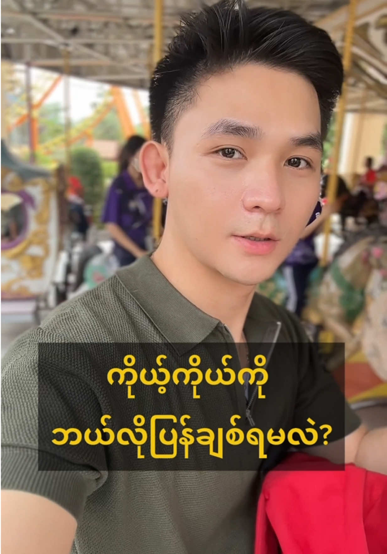 @Adam (Adam Aung)