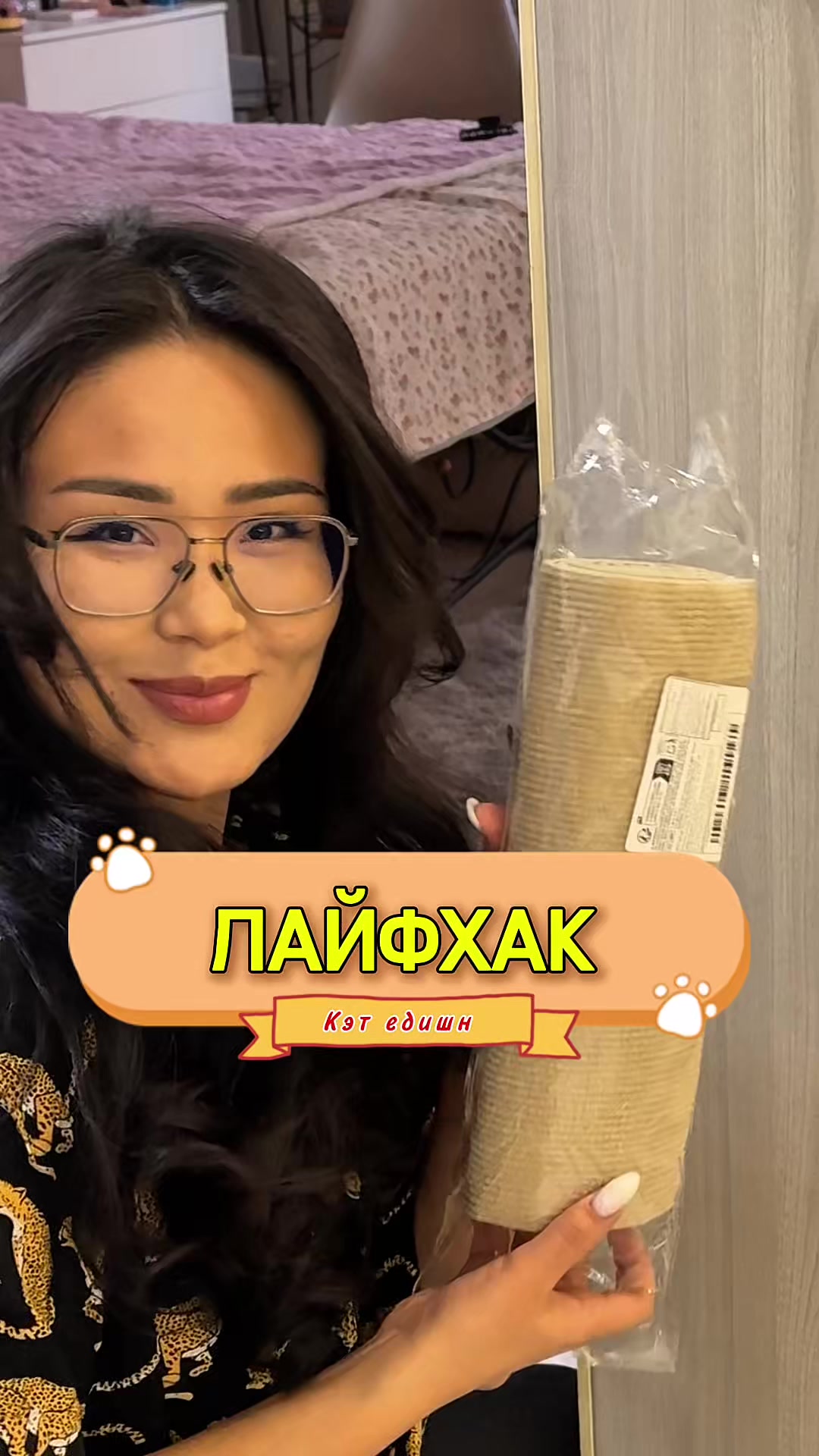 @Тока&hearts;️