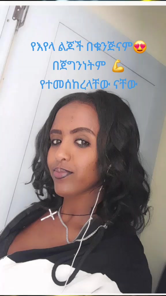 @tsigereda  የማርያም ልጅ
