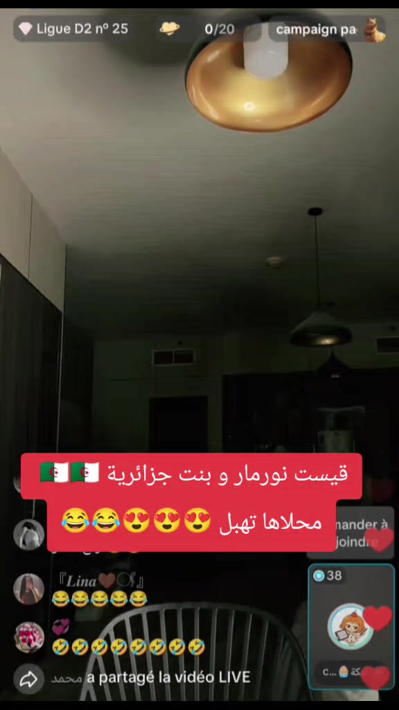 @🇹🇳بنت تونس