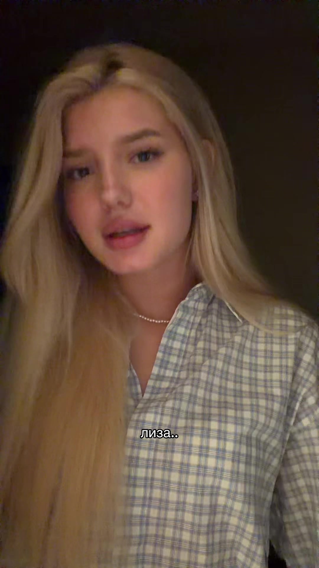 @аля