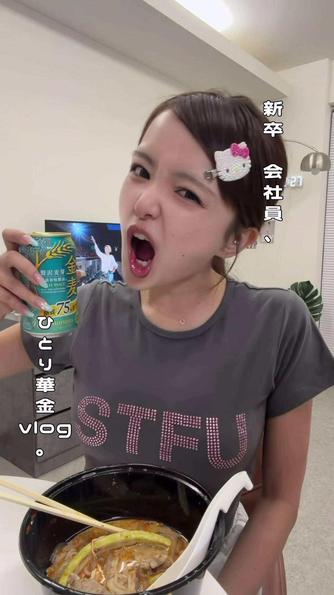 @Nyats&uuml;