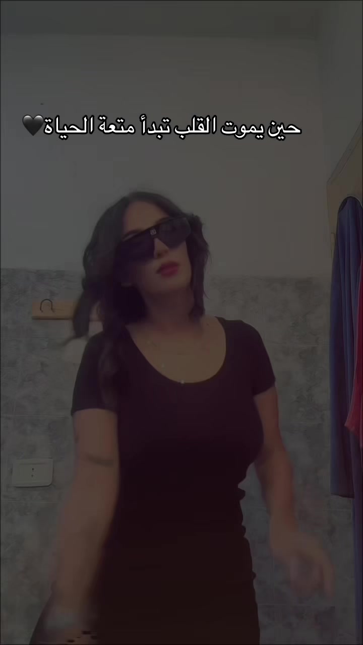 @🐆لمغرورة🦅