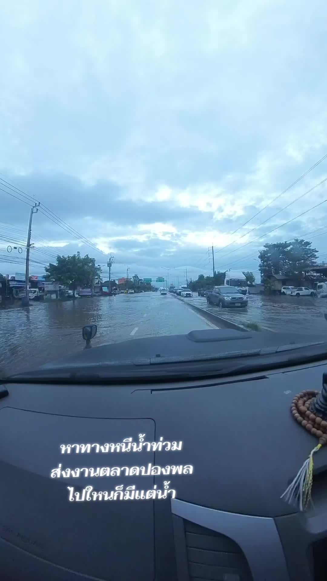 @ยันต์