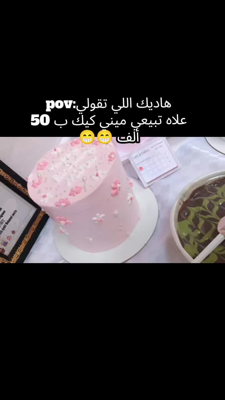 @Délice Ha Mostaganem