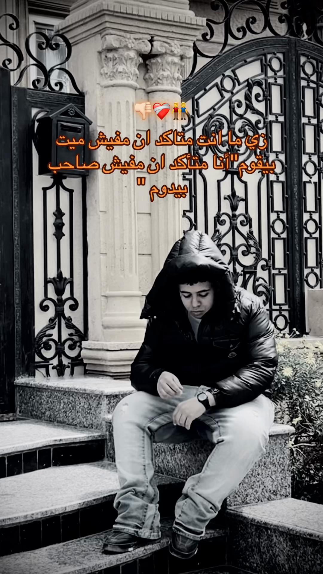 @سُّـــاًيـــ🤴🏻كًّـــــوٍّ💸