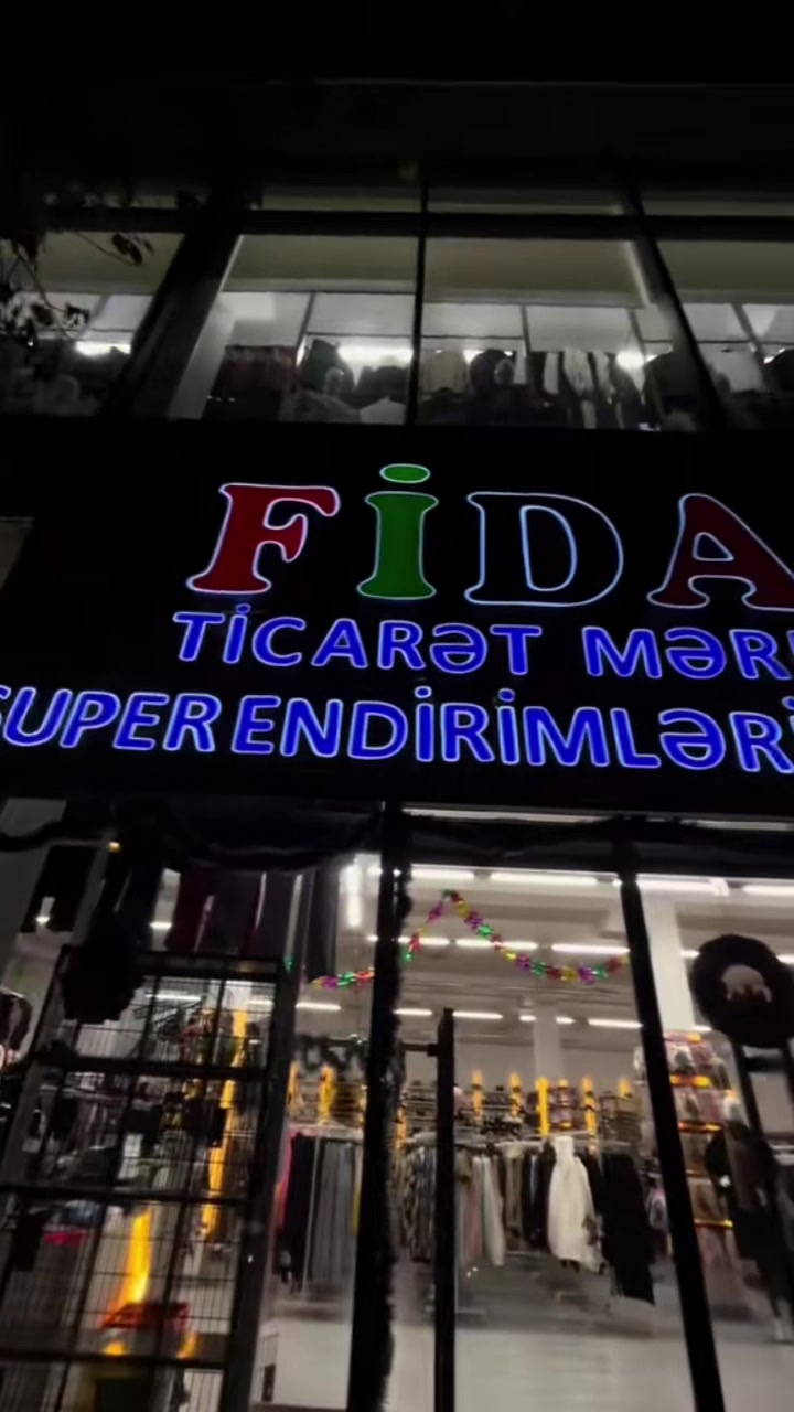 @Fidan Ticarət Mərkəzi Lənkəran