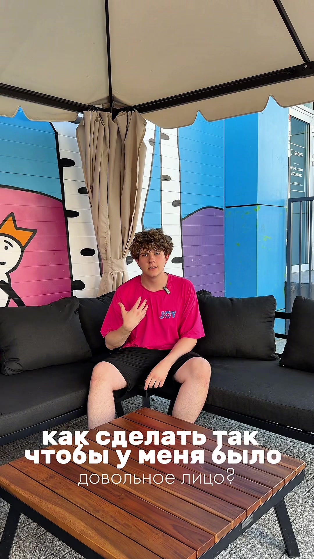 @joytmn
