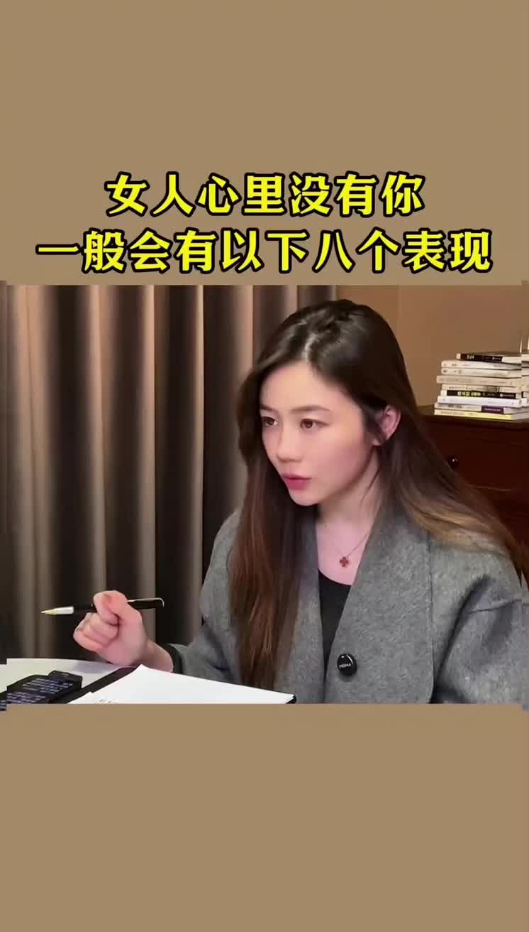 @表姐教你培養感情