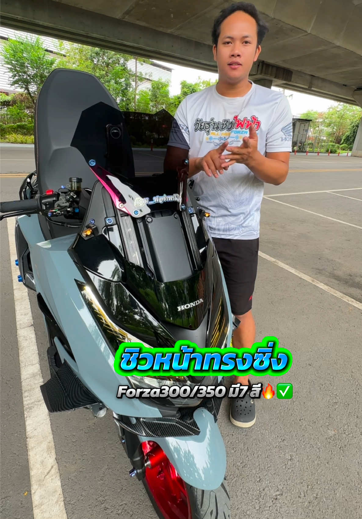 @ต้อม_ฟอซ่าพารีวิว 55.5k