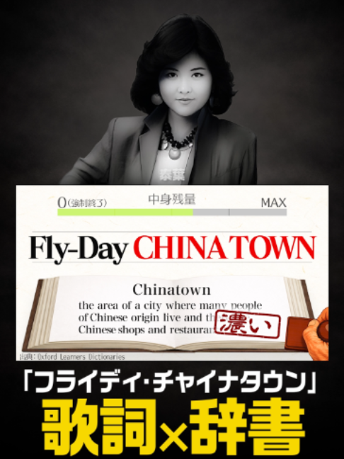 @違和感テレび。
