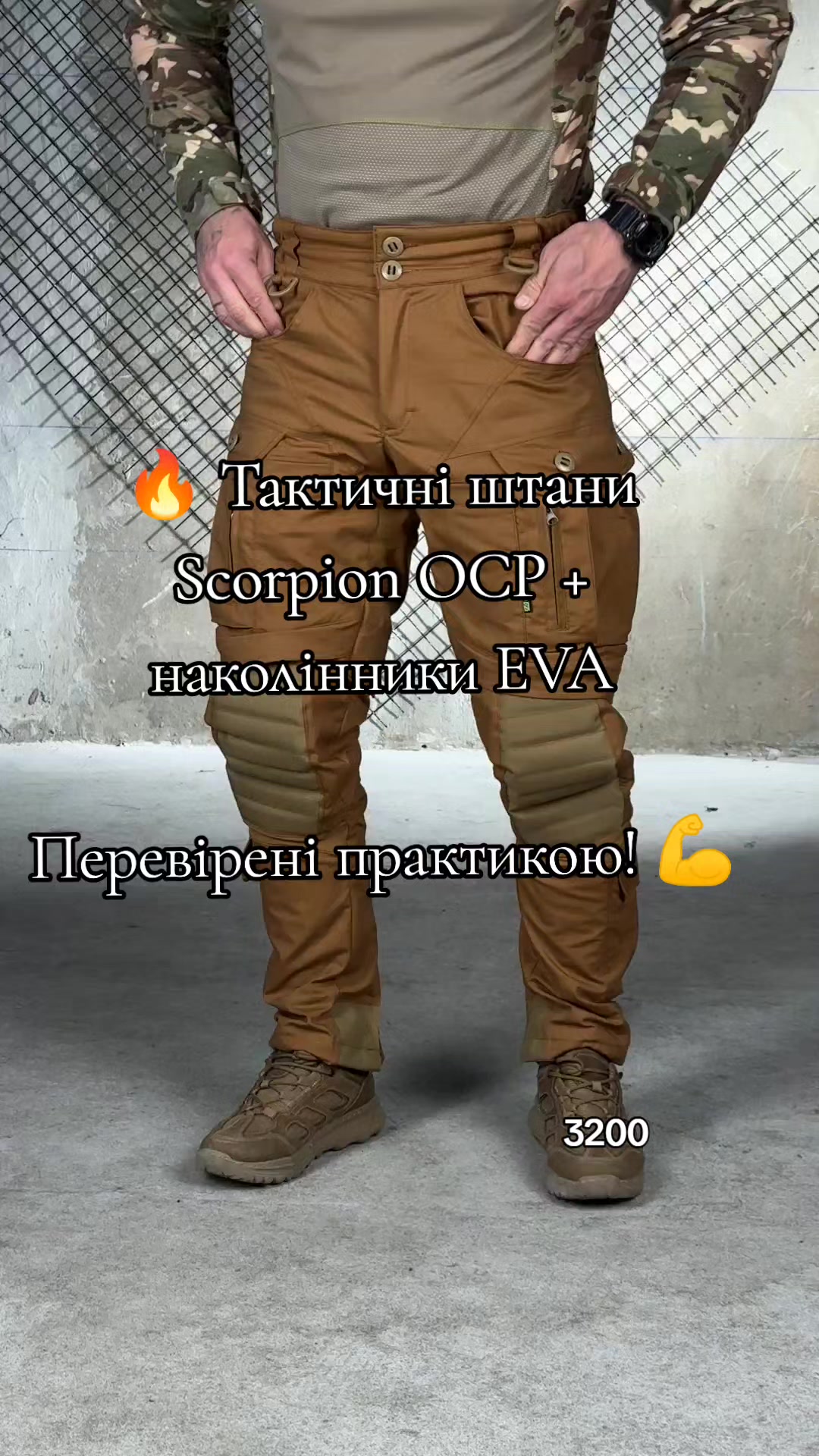 @🇺🇦Воєнка 🪖🛡️