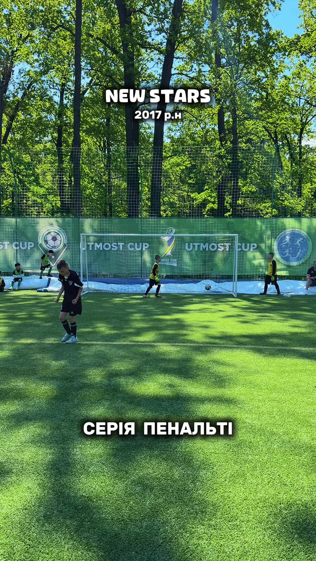 @UtmostCup