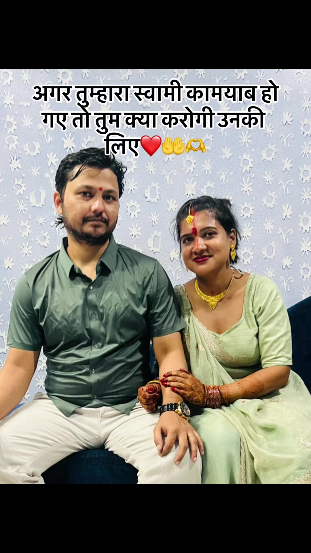 @Kaushal's Wife