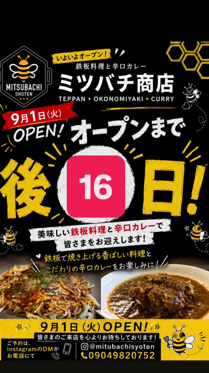 @mitubachisyoten