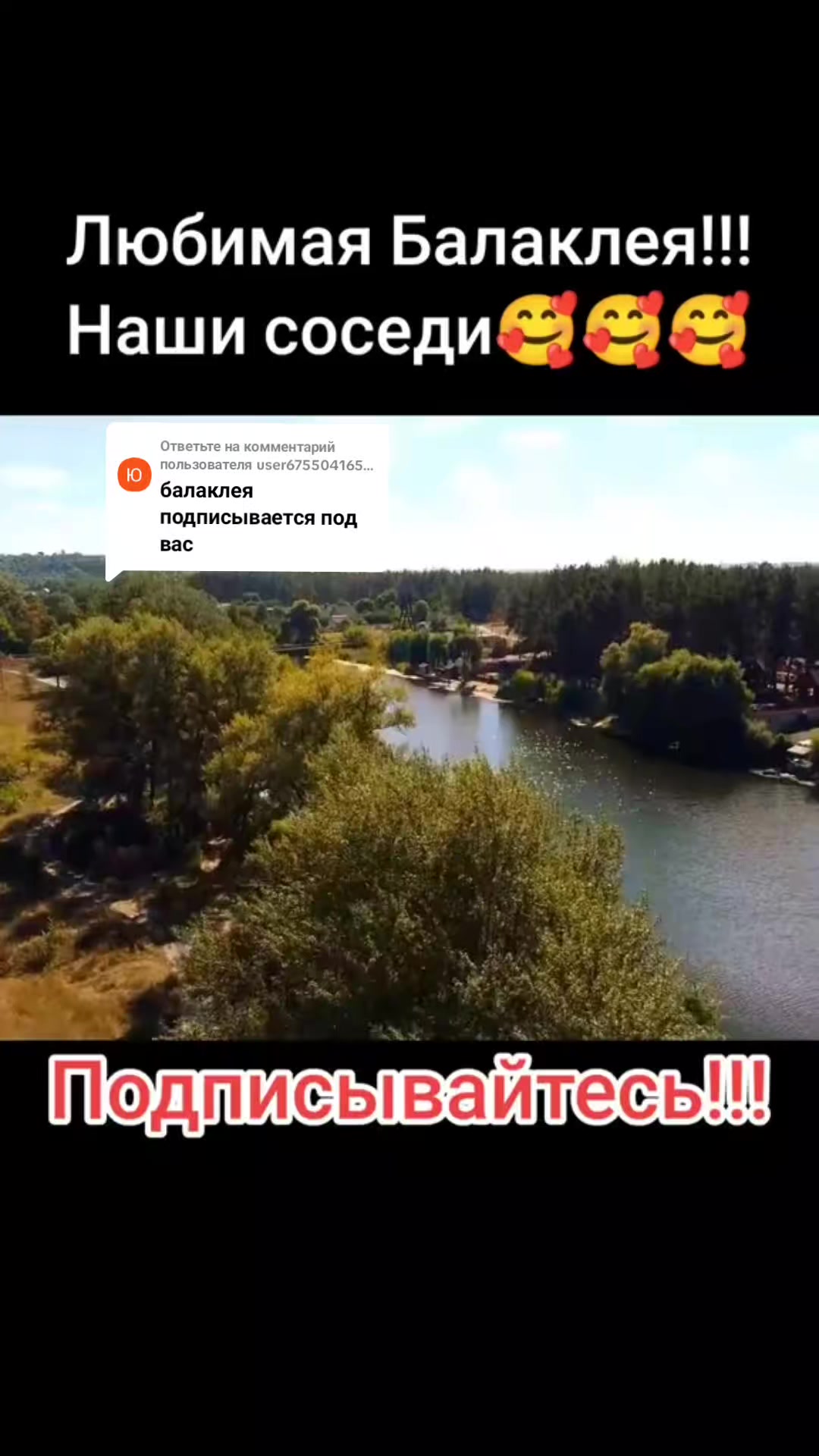 @Варибрус777