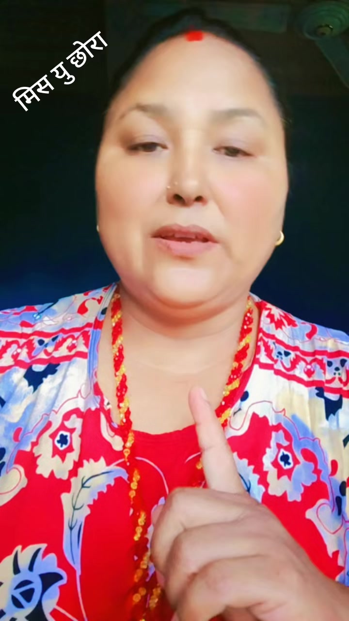 @भाबना धिताल बस्नेत ❣️🙏 चितवन