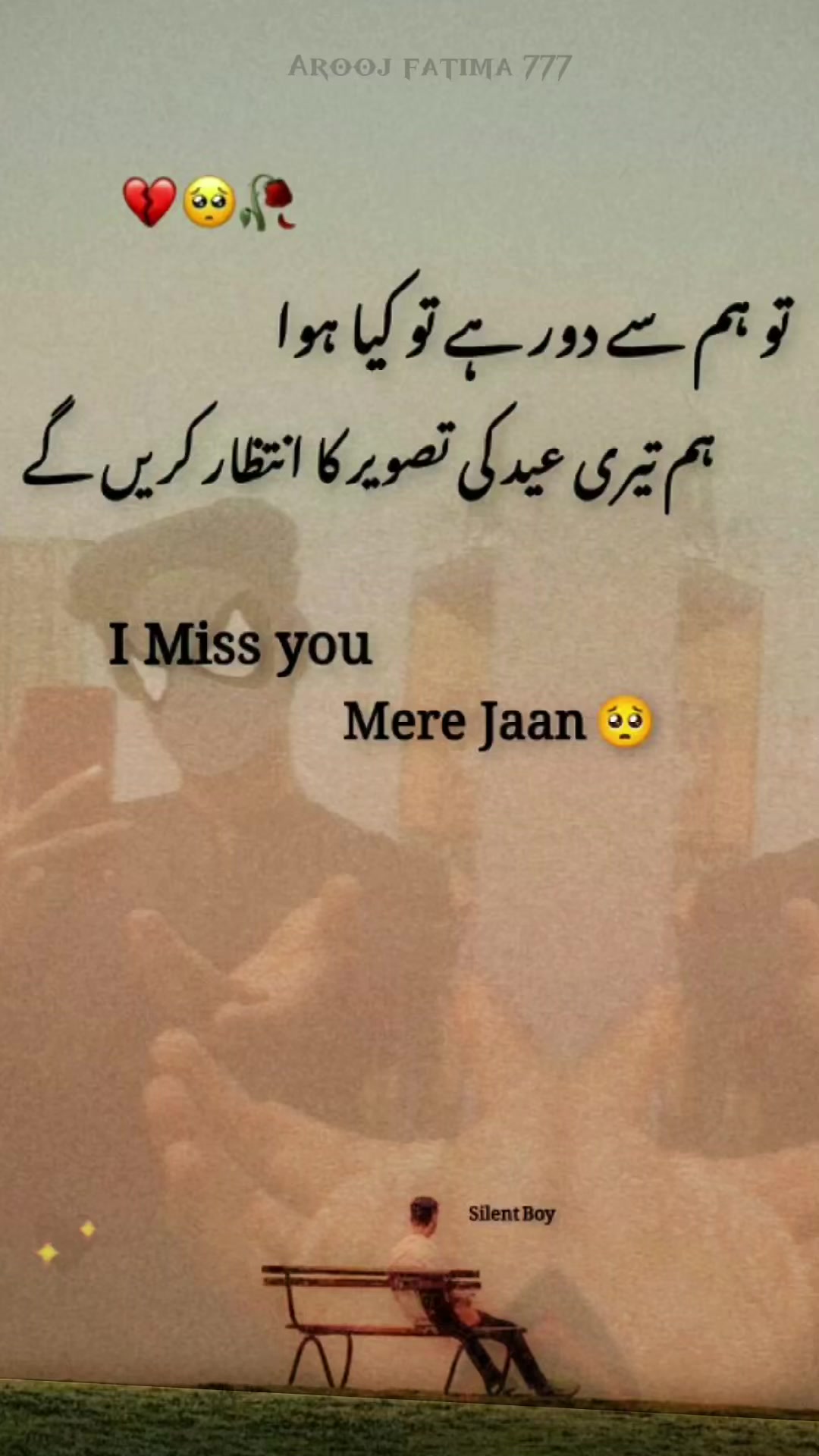 @🦋⃟≛⃝MASOOM.BACHA🤭≛⃝❤️࿐