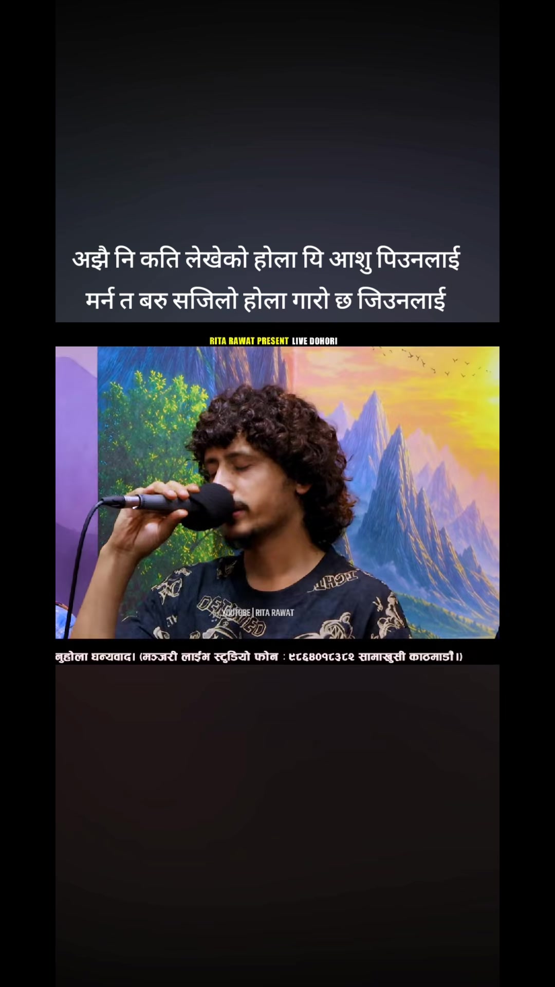 @🙏Bikram poudel🙏