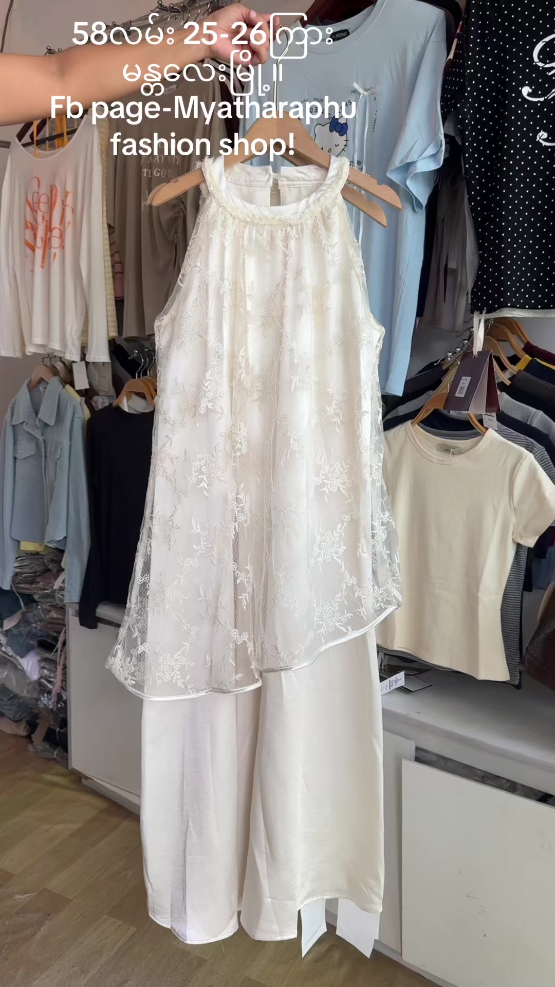 @Myatharaphu Fashion Shop
