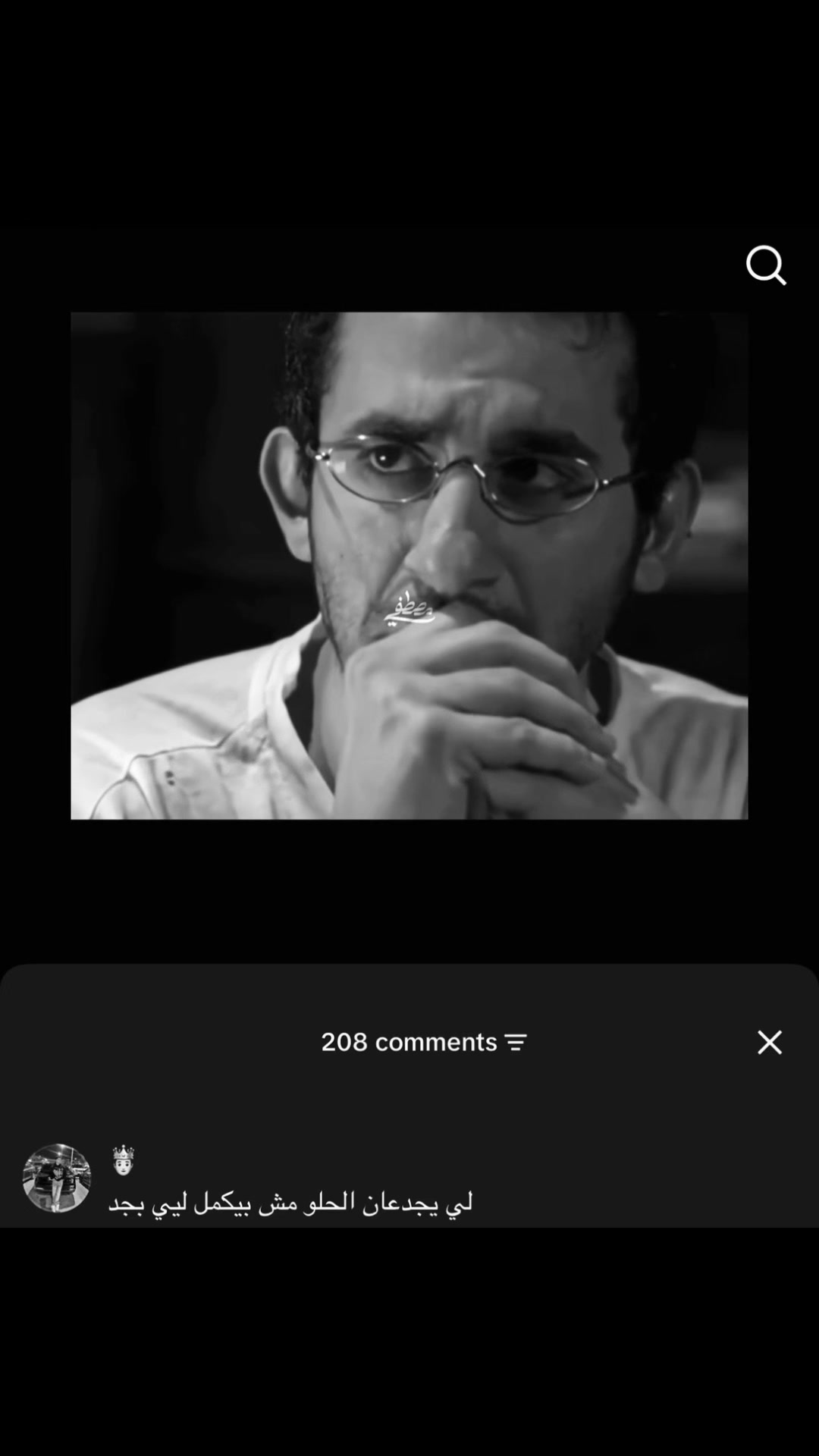 @سيــــــد 🪶