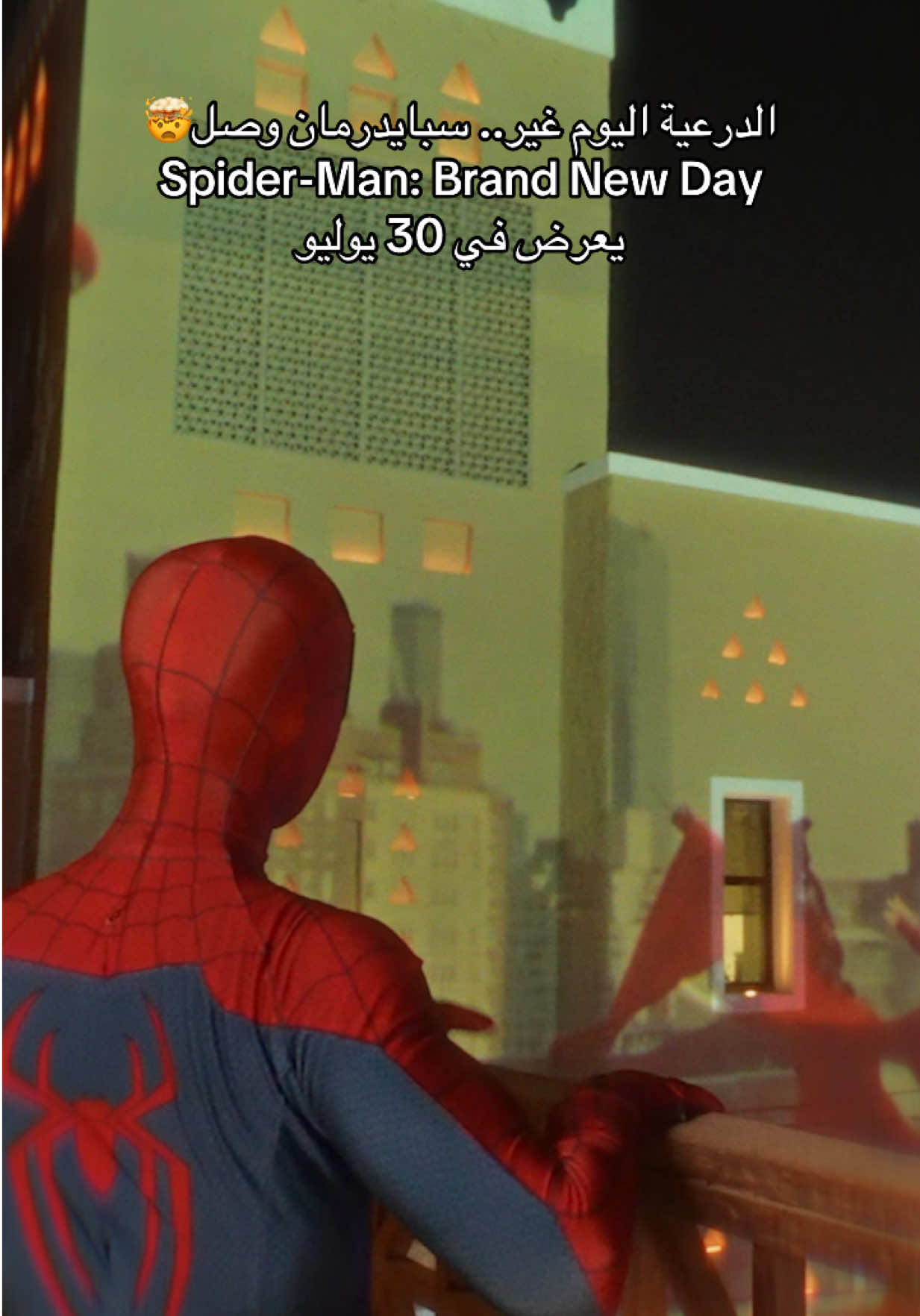 @نُون دايز | الرياض 🦌