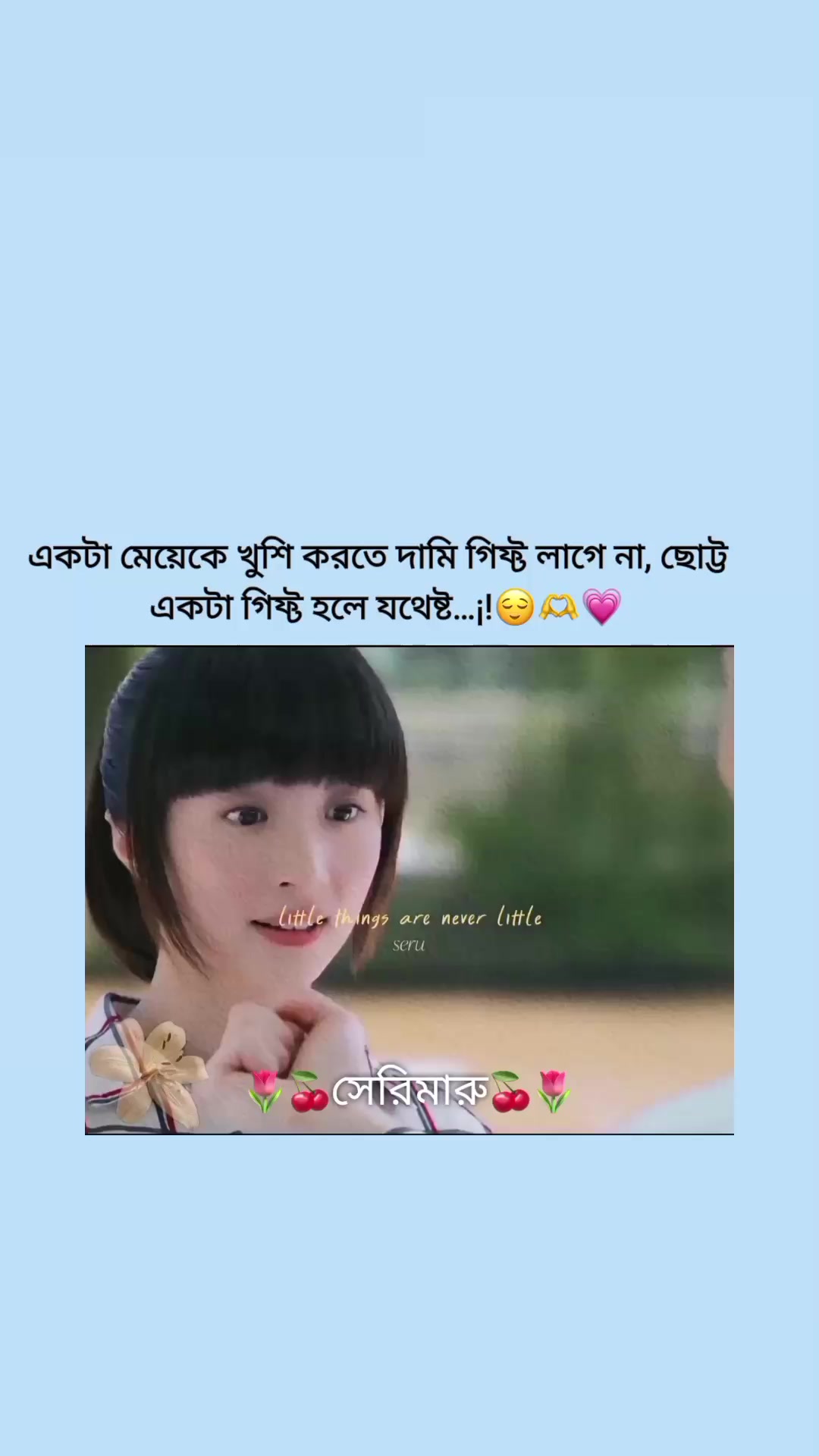 @đˇđāϏā§āϰāĻŋāĻŽāĻžāϰā§đđˇ