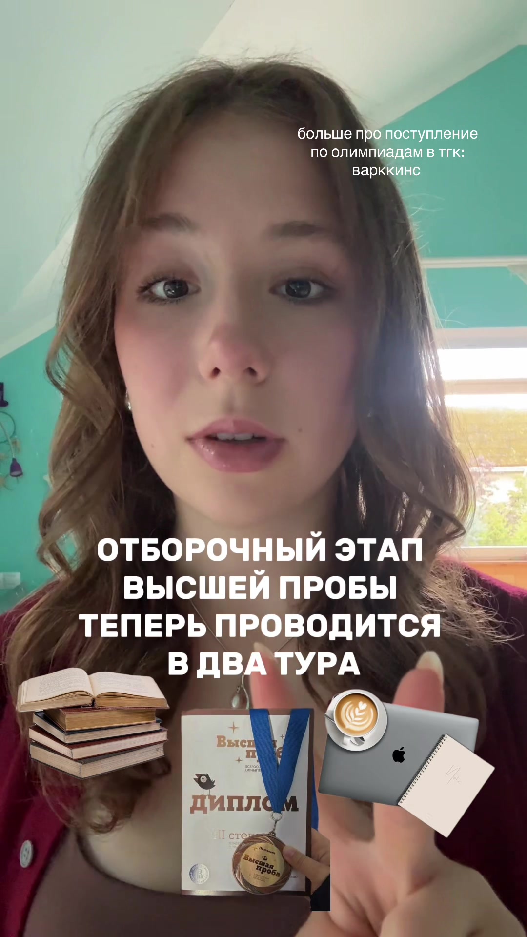 @тгк: варккинс