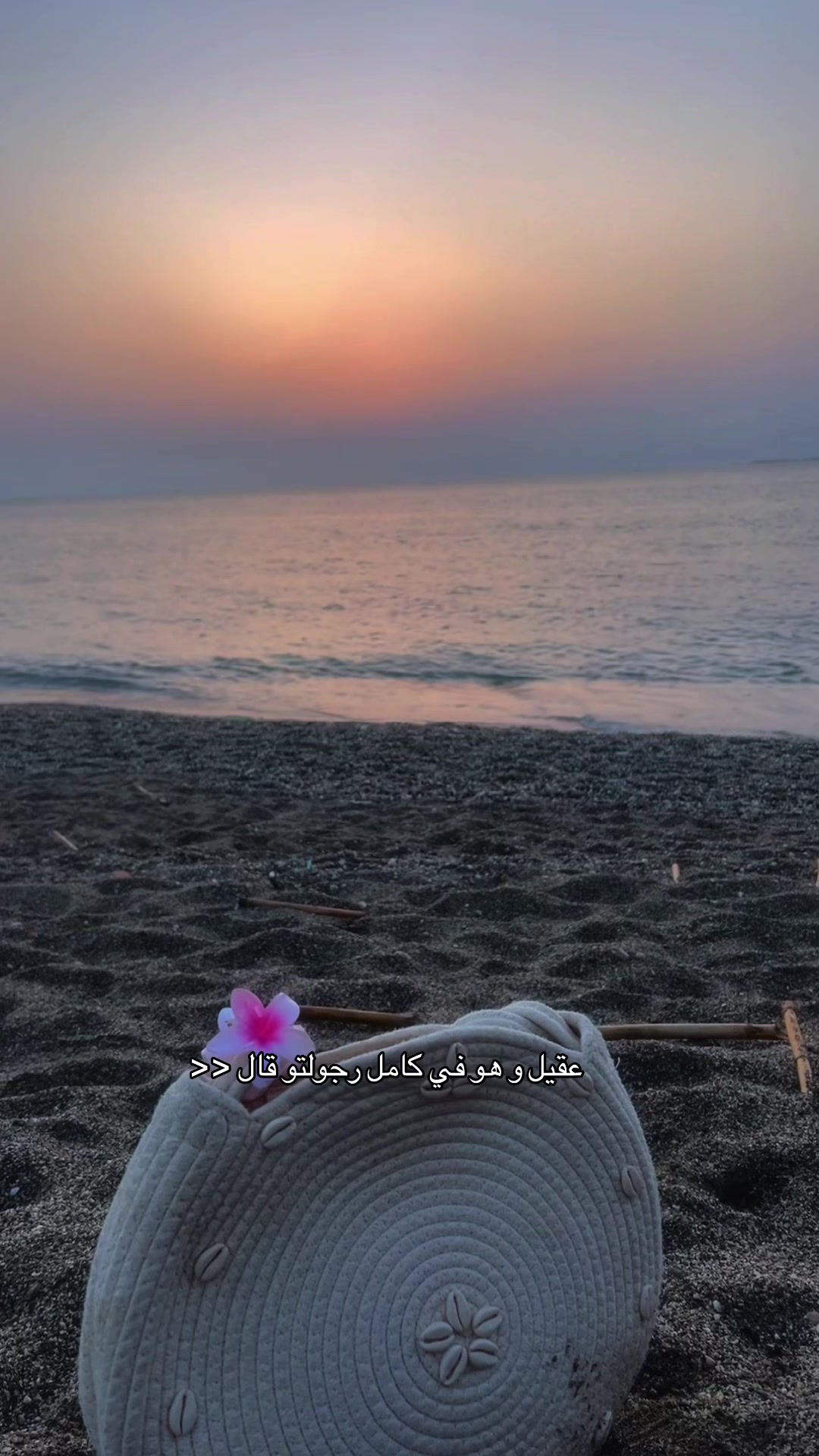 @By_Lamia_
