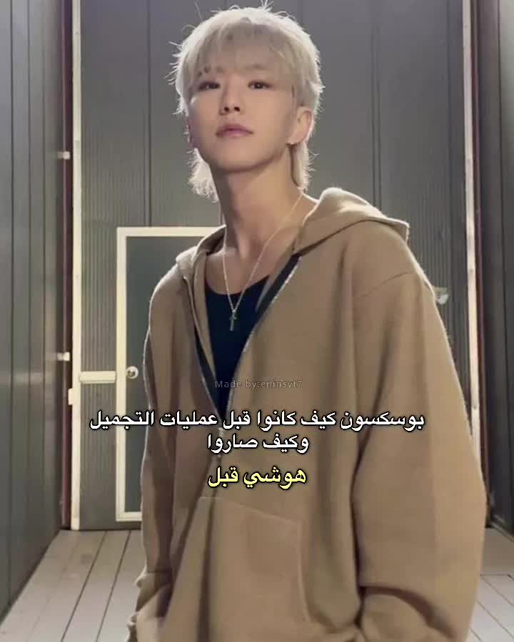 @Batoul&sup1;⁷🦌