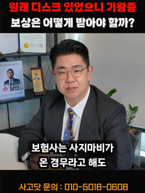 @사고닷