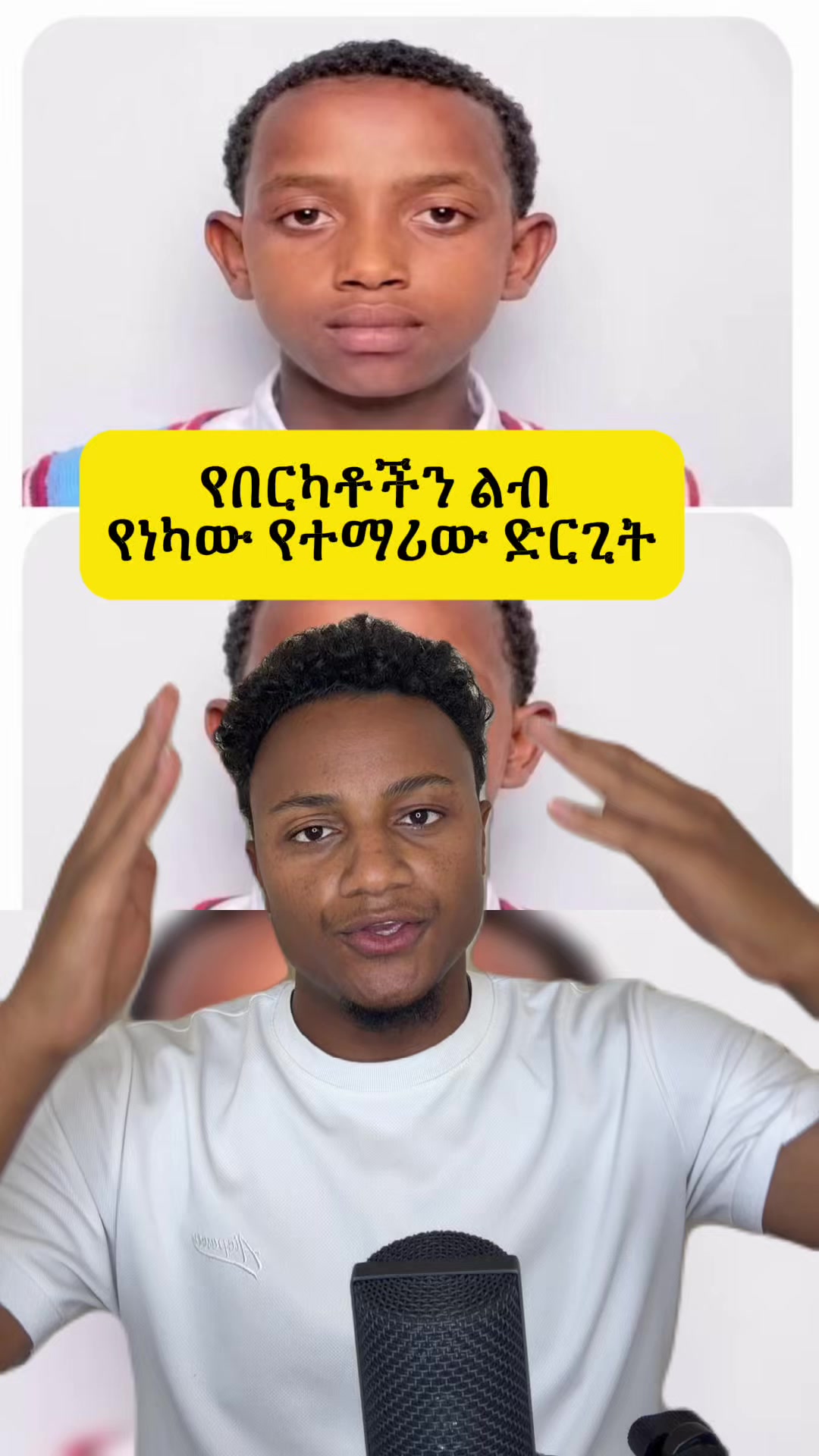 @Biruke_fact