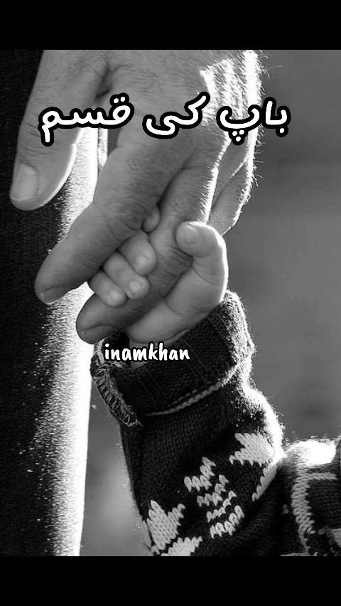 @ENAAM KHAN🤲✨️