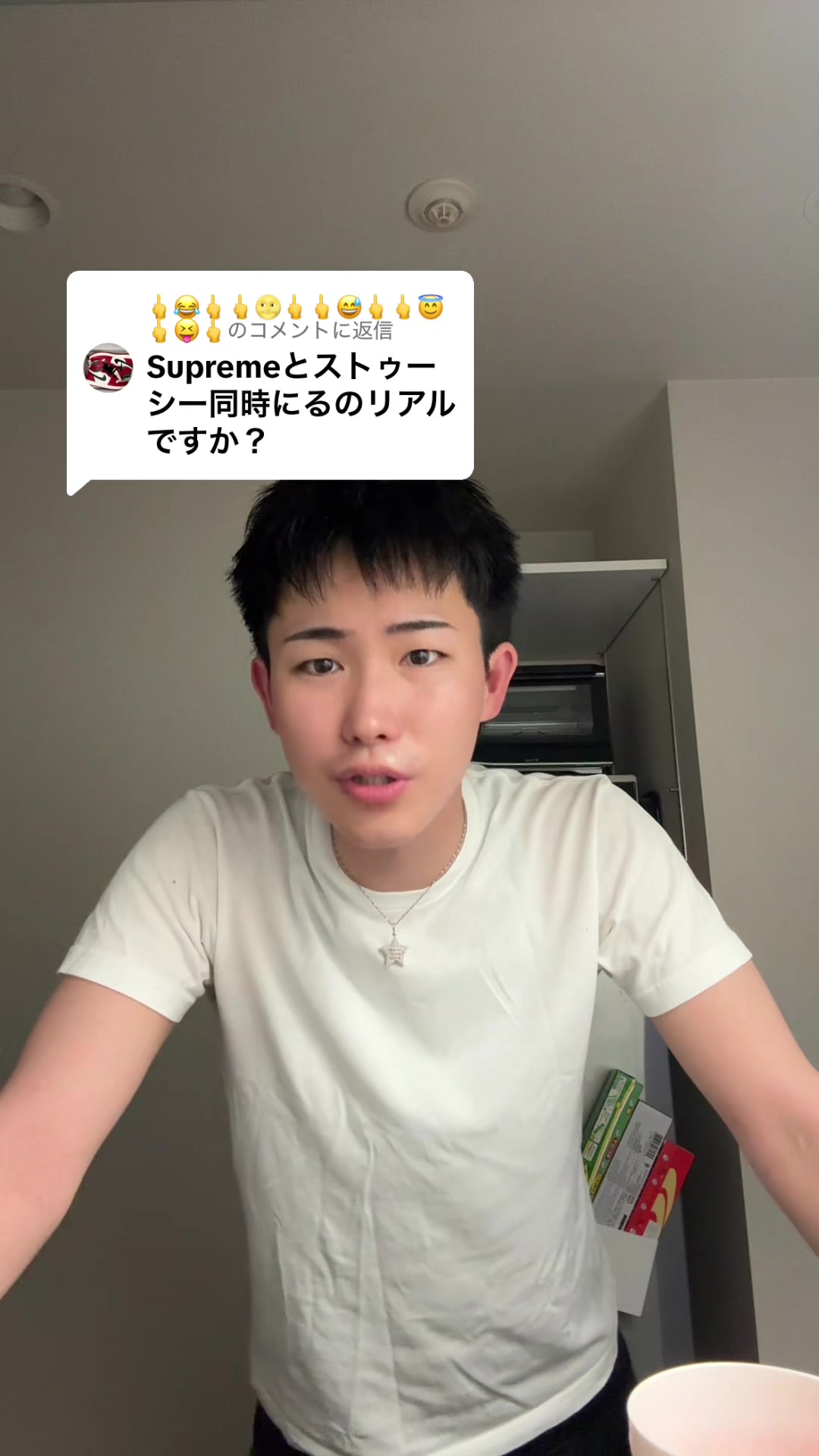 @REALくん