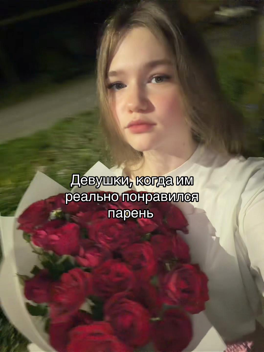 @не Русая
