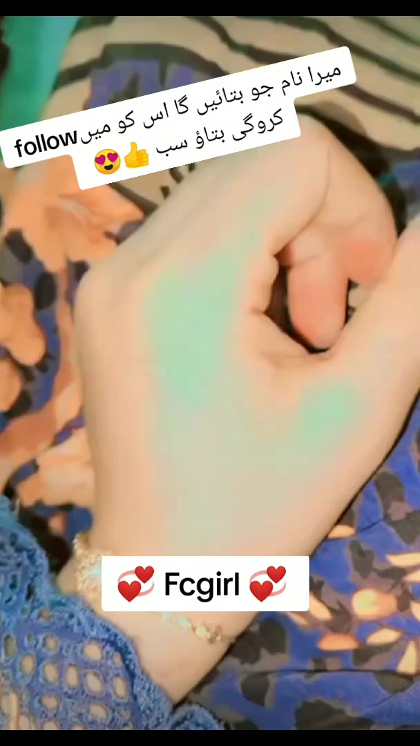 @😎✌️ Pak Fc queen😎✌️