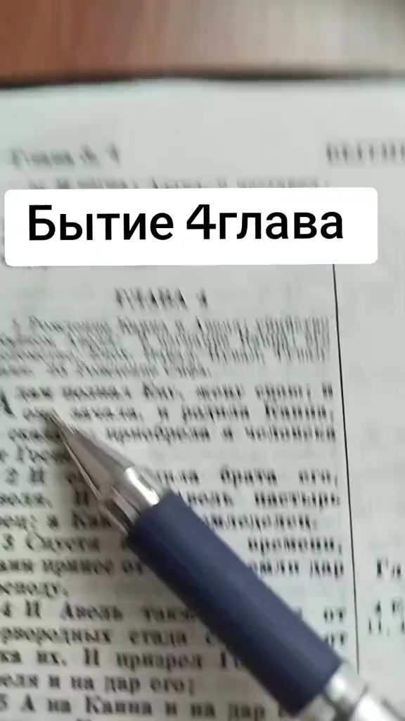 @История молитвы