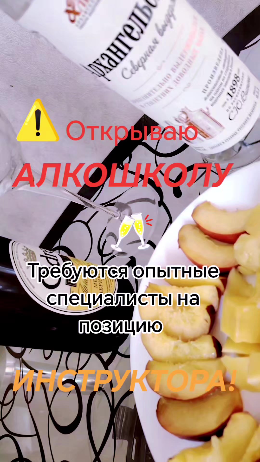 @😇 РЫЖУЛЯ 😈