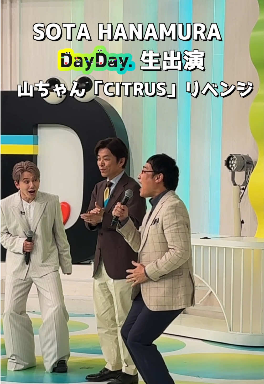 @DayDay.【日テレ公式】