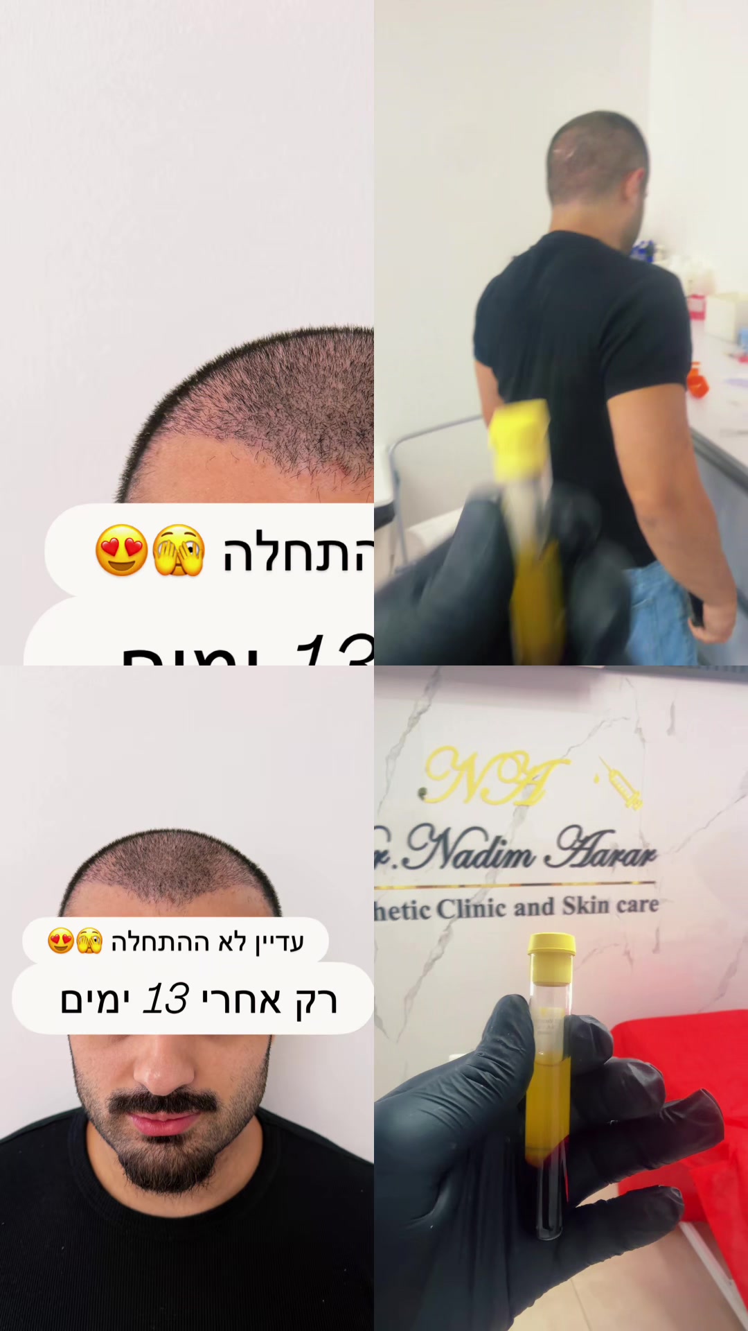 @0547221108 - Drnadimclinic