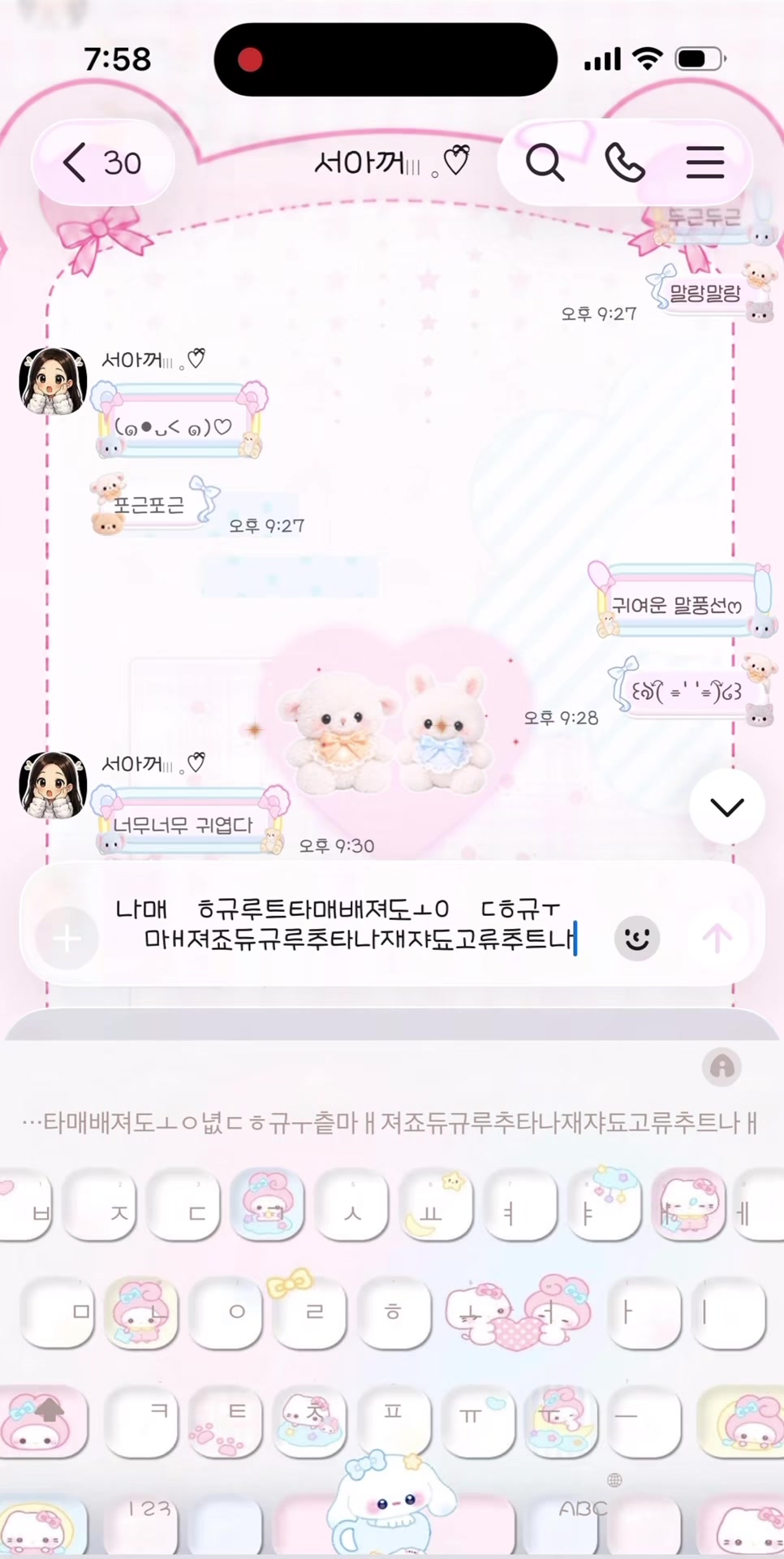 @서아