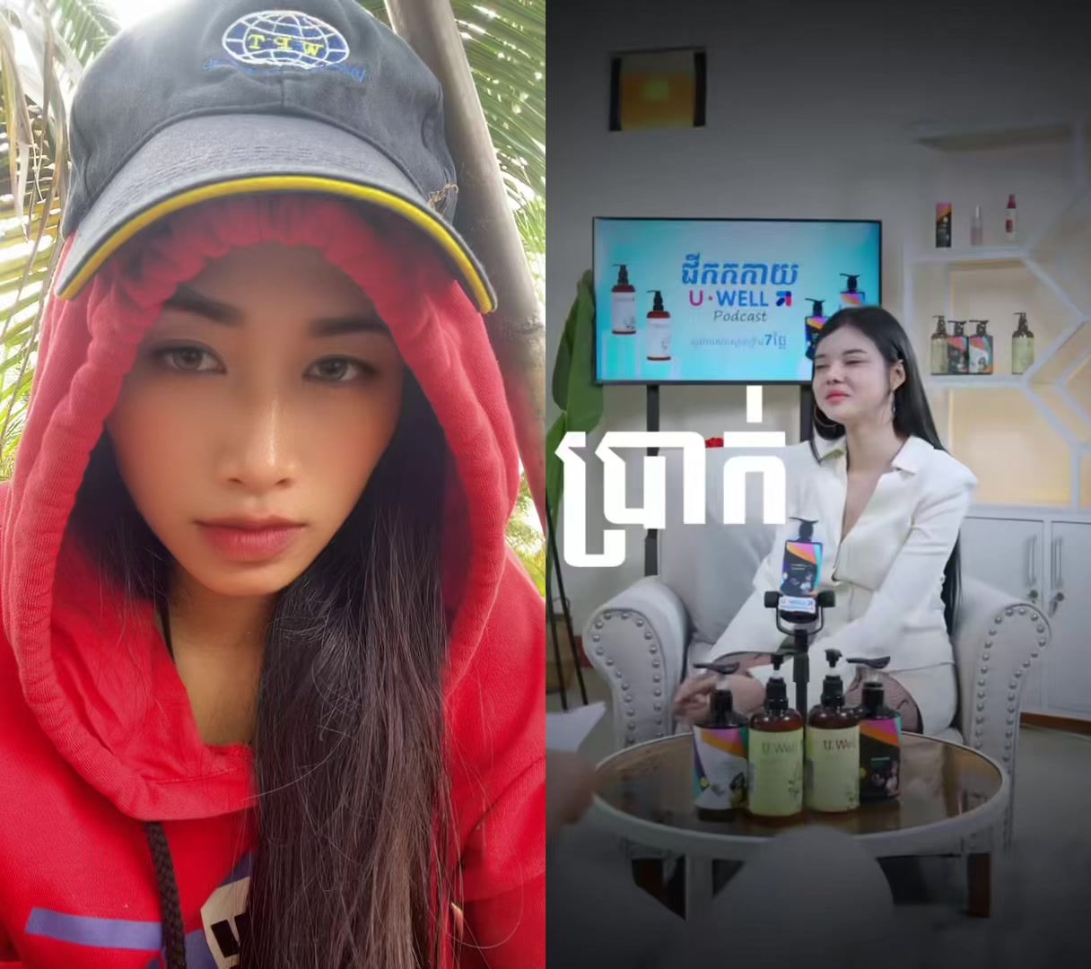 @យ៉ូវវុល