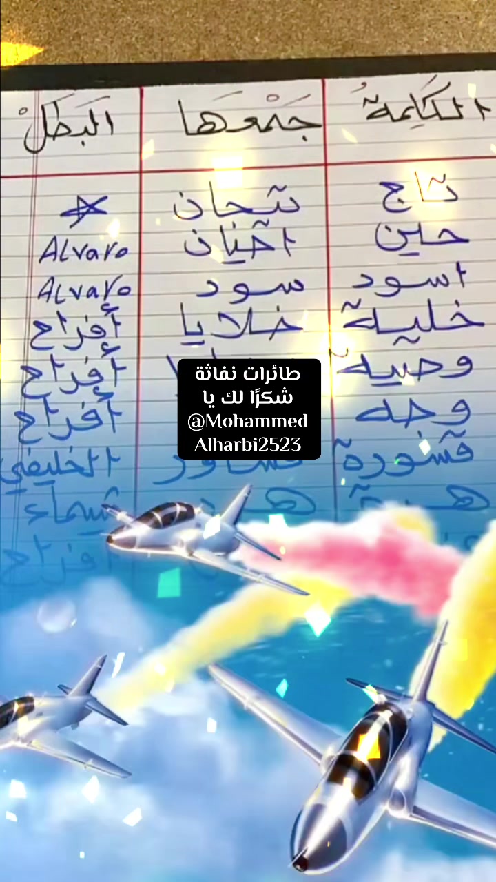 @✨ بودكاست سلمان ✨